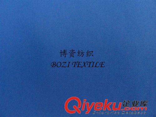 塔絲隆 廠家直銷360T3/1復合閃光塔絲隆戶外運動面料