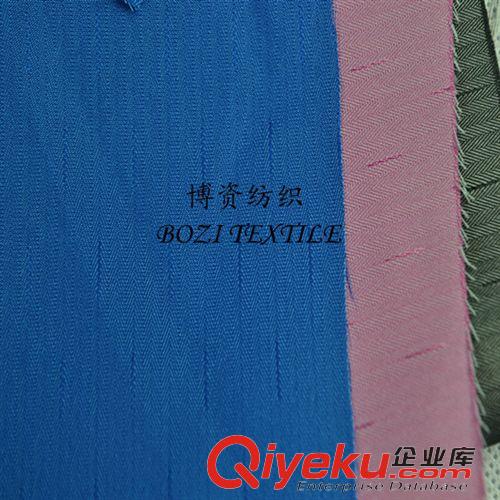 仿記憶，花瑤 廠家直銷仿記憶面料 男裝用料,夾克衫面料,風衣面料