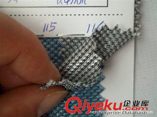 30：佳積布N布T布/BK鞋材/網(wǎng)布 箱包鞋材網(wǎng)特殊鞋材網(wǎng)網(wǎng)眼布四角網(wǎng)運(yùn)動(dòng)服網(wǎng)雙色鞋材網(wǎng)經(jīng)編菱形網(wǎng)原始圖片2