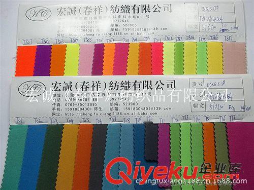 29：游泳衣面料 全棉不倒絨條紋不倒絨印寬窄大小條紋 環(huán)保歐洲標(biāo)準(zhǔn)印花服裝面料