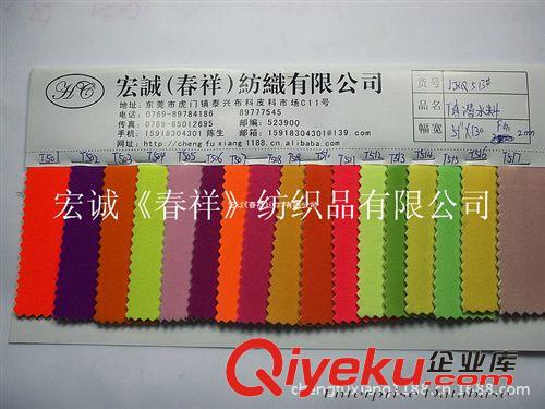 29：游泳衣面料 尼龍貼合真潛水料/2MM潛水料/適合箱包手袋用料/潛水料電腦用料圖原始圖片2