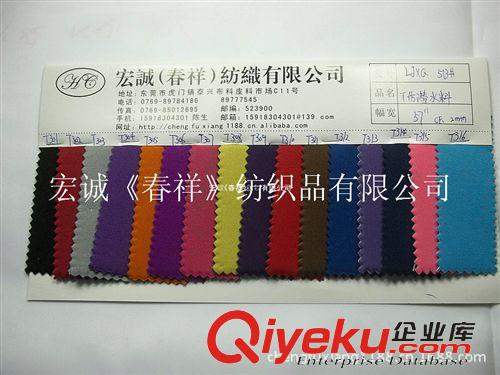 29：游泳衣面料 尼龍貼合真潛水料/2MM潛水料/適合箱包手袋用料/潛水料電腦用料圖
