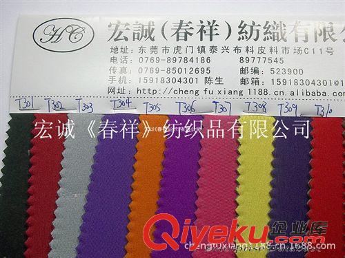 29：游泳衣面料 滌綸單貼仿潛水料T布仿潛水料雙貼仿潛水料單面雙面潛水料面料布原始圖片3
