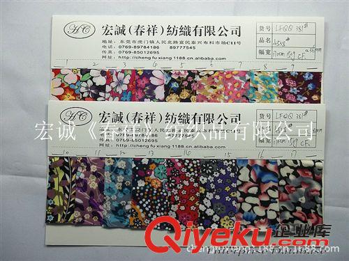 29：游泳衣面料 95%錦綸5%氨綸泳衣布針織面料彈力布印花光萊卡布烏龜紋/烏龜花紋