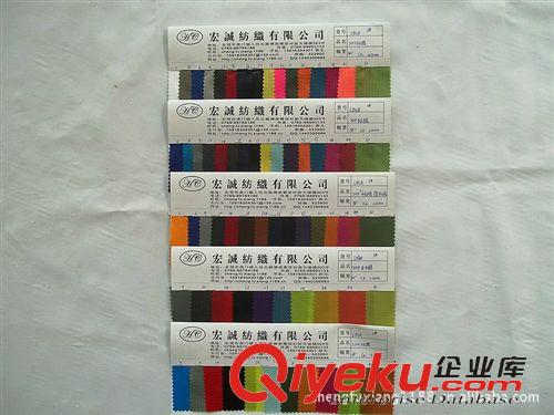 28：提花190T-1200D 1-7分格 廠家210D-420D提花里布 提花菱形格 腰果花 提花迷彩提花圓點面料