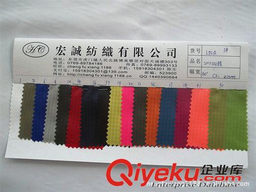 28：提花190T-1200D 1-7分格 尼龍210D三分格PU210D四分格PU210D五分PU尼龍隱形格箱包布料原始圖片2