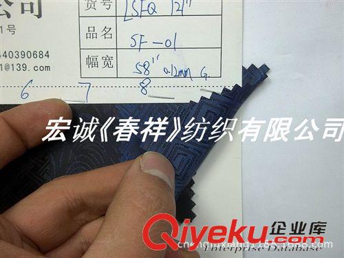 28：提花190T-1200D 1-7分格 廠家210D-420D提花里布 提花菱形格 腰果花 提花迷彩提花圓點面料原始圖片2