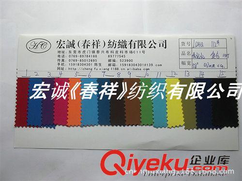 28：提花190T-1200D 1-7分格 190T復合仿記憶反面復合針織布透氣透濕防寒保暖環(huán)保功能型面料