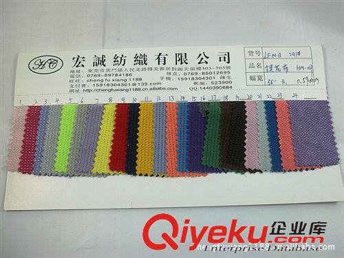 28：提花190T-1200D 1-7分格 提花布鞋材網(wǎng)布菱紋網(wǎng)金光絨提花網(wǎng)布經(jīng)編網(wǎng)布網(wǎng)眼布彈力提花網(wǎng)眼原始圖片2