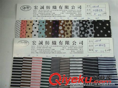 28：提花190T-1200D 1-7分格 提花布鞋材網(wǎng)布菱紋網(wǎng)金光絨提花網(wǎng)布經(jīng)編網(wǎng)布網(wǎng)眼布彈力提花網(wǎng)眼