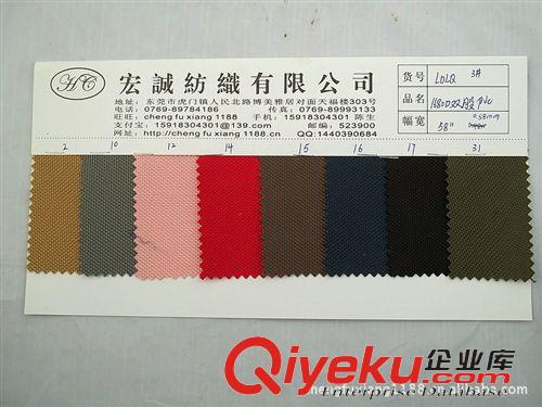 27：花瑤米高發(fā)泡 進(jìn)口1680D優(yōu)麗膠PU涂層1680PVC面料1680D雙股尼龍,滌綸牛津布原始圖片2