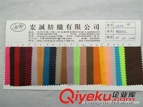 27：花瑤米高發(fā)泡 斜紋布全滌里布全滌里布斜紋滌綸斜紋布化纖斜紋面料粗斜紋細(xì)斜紋原始圖片2