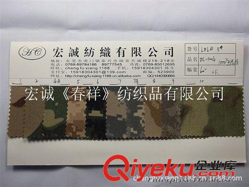 27：花瑤米高發泡 加密600D古馳尼龍PVC箱包料600D古池尼龍PVC手袋面料古治尼龍面料