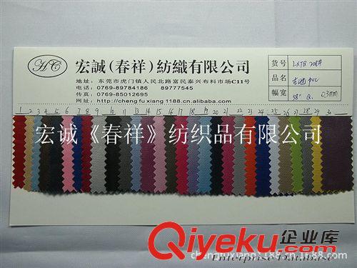 27：花瑤米高發泡 加密600D古馳尼龍PVC箱包料600D古池尼龍PVC手袋面料古治尼龍面料