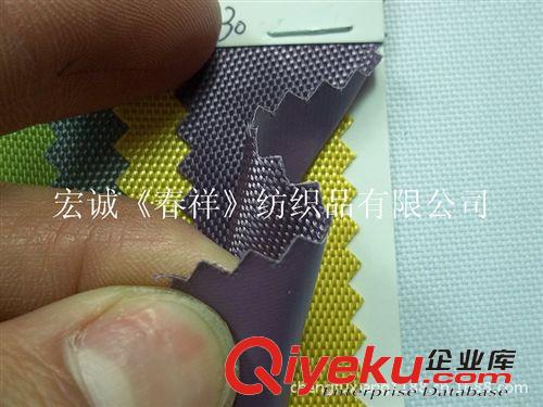 27：花瑤米高發泡 加密600D古馳尼龍PVC箱包料600D古池尼龍PVC手袋面料古治尼龍面料原始圖片2