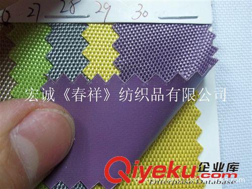 27：花瑤米高發泡 加密600D古馳尼龍PVC箱包料600D古池尼龍PVC手袋面料古治尼龍面料原始圖片3