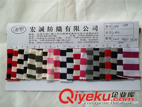 24：汗布/衛(wèi)衣/羅紋/ 全棉色織條紋色織條紋色織針織條子條紋拉架面料雙色條紋針織面料原始圖片2