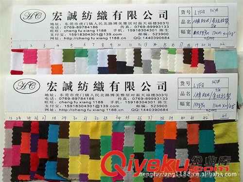 24：汗布/衛(wèi)衣/羅紋/ 人棉拉架條紋滌棉條紋拉架色織針織條紋全棉布料色織條紋針織面料