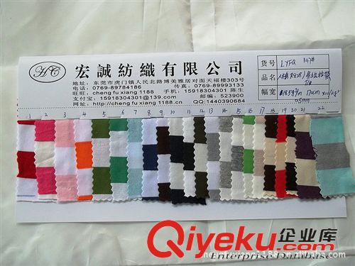 24：汗布/衛(wèi)衣/羅紋/ 人棉拉架條紋滌棉條紋拉架色織針織條紋全棉布料色織條紋針織面料原始圖片2