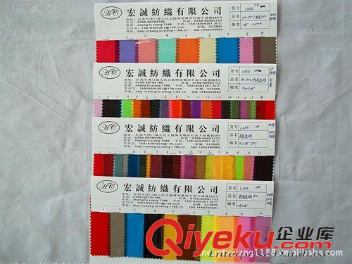 23：卷材PVC/ EVA/TPU/PP/PEVA 透明環(huán)保PVC膜超透明PVC膜彩色透明PVC膜有色6P歐標(biāo)透明PVC膜