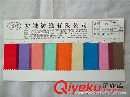 23：卷材PVC/ EVA/TPU/PP/PEVA 透明環(huán)保PVC膜超透明PVC膜彩色透明PVC膜有色6P歐標(biāo)透明PVC膜