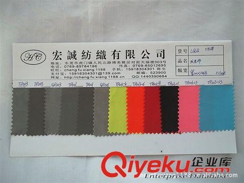 23：卷材PVC/ EVA/TPU/PP/PEVA 全棉布底布反光材料熒光面反光布圖銀反光面料彩色PVC反光膠輔料