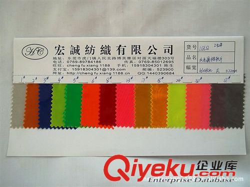 23：卷材PVC/ EVA/TPU/PP/PEVA 環(huán)保PVC反光片鏡面PVC反光片46"*48"卷材反光片汽車塑料反光片