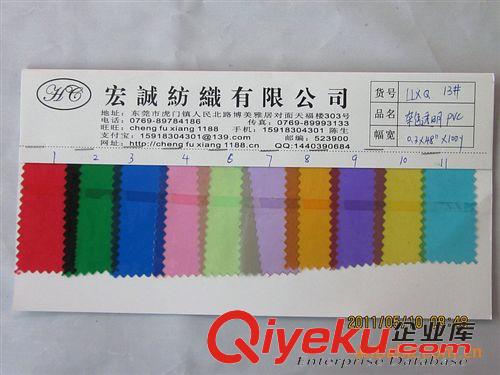 23：卷材PVC/ EVA/TPU/PP/PEVA 超透有色透明PVC  透明有色PVC薄膜 PVC內(nèi)加金蔥格利特粉末內(nèi)原始圖片2