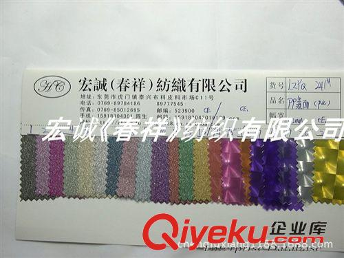 23：卷材PVC/ EVA/TPU/PP/PEVA PP素面格力特 細(xì)粉PE素面不掉粉 純PVC貓眼素面 特殊包裝卷材面料