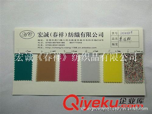 23：卷材PVC/ EVA/TPU/PP/PEVA TPU軟膠果凍PVC果凍料TPU軟膠果凍PVC果凍料透明金蔥PVC加厚效果