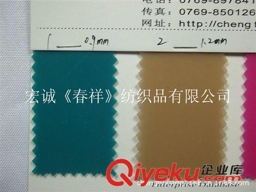 23：卷材PVC/ EVA/TPU/PP/PEVA TPU軟膠果凍PVC果凍料TPU軟膠果凍PVC果凍料透明金蔥PVC加厚效果