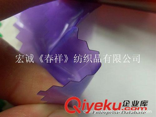 23：卷材PVC/ EVA/TPU/PP/PEVA 透明軟PVC超透有色透明PVC透明有色PVC薄膜pvc透明膜3D效果毛眼圖