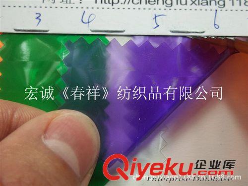 23：卷材PVC/ EVA/TPU/PP/PEVA 透明軟PVC超透有色透明PVC透明有色PVC薄膜pvc透明膜3D效果毛眼圖