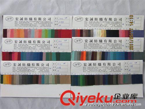 23：卷材PVC/ EVA/TPU/PP/PEVA 廠家直銷PE編織布PP編織布PP編織休閑彩色野餐野營墊防雨蓬布塑料