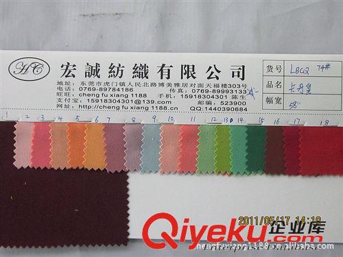 22：4-24帆布 高密細紋加厚卡丹皇服裝面料全滌斜紋精紡制服呢防靜電卡丹皇面料原始圖片2
