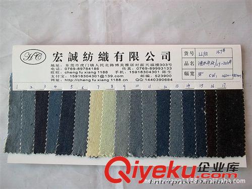 22：4-24帆布 洗水斜紋牛仔布面料純棉復古牛仔布料全棉扎染平紋常規酵洗牛仔布原始圖片2