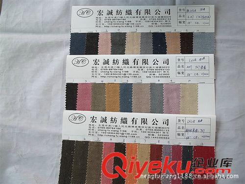 22：4-24帆布 全棉90X80面料60支半工藝全棉布純棉全工藝棉貢緞全棉平紋布棉布