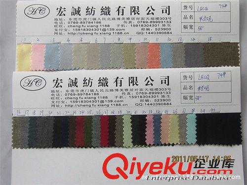 22：4-24帆布 米蘭呢（大小米蘭）精紡斜紋呢米蘭呢制服精品米蘭呢針織全滌面料