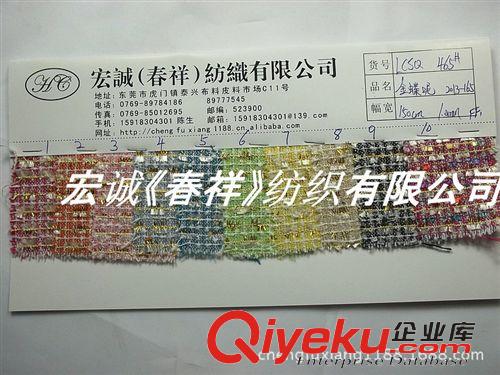 19：花邊輔料 提花金蝶呢 提花蝴蝶布 提花波浪布全棉提花民族風格金蔥銀蔥面料原始圖片2