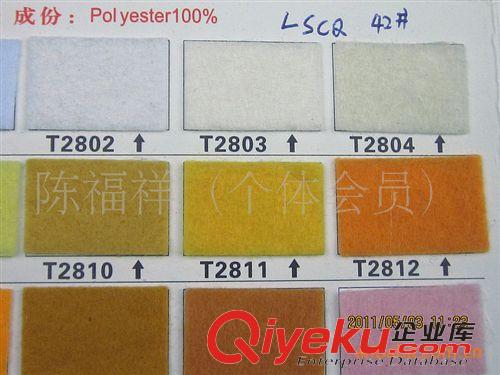 16：無紡布1MM-5MM 宏誠紡織公司供應針刺毛氈針刺無紡布毛氈.針扎棉無紡布300多個色原始圖片3