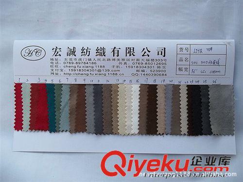 16：無紡布1MM-5MM 宏誠紡織公司供應針刺毛氈針刺無紡布毛氈.針扎棉無紡布300多個色