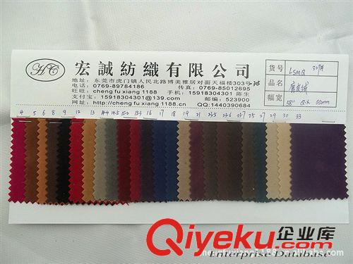 16：無紡布1MM-5MM 植絨布仿皮效果高品的環(huán)環(huán)保植絨單面植絨單面鹿皮絨面料工廠現(xiàn)貨原始圖片2