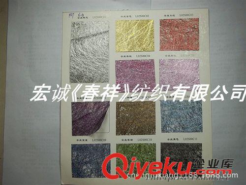 16：無紡布1MM-5MM 熱轉(zhuǎn)移印花面料轉(zhuǎn)移印花紙無紡布 印花丙綸印花 PP無紡布復(fù)合面料