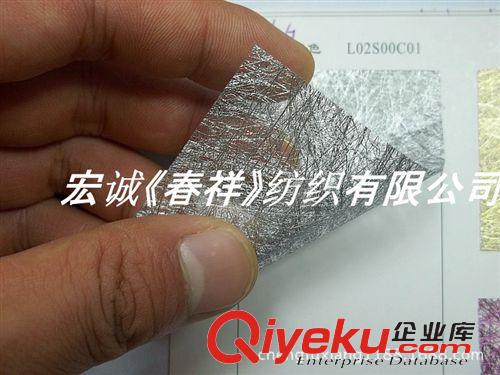 16：無紡布1MM-5MM 云絲滌綸PET防粘無紡布包裝彩色蜘蛛網(wǎng)無紡布工藝面料 丙綸無紡布原始圖片2