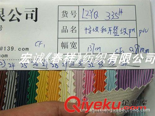 16：無(wú)紡布1MM-5MM 小牙簽紋PVC人造革細(xì)紋PU十字紋PVC合成革壓紋 PVC仿皮皮革面料原始圖片2