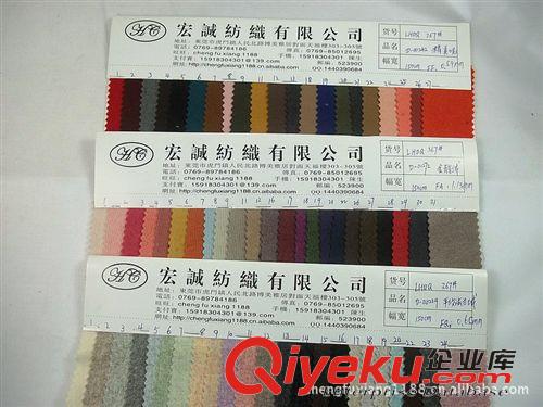 16：無紡布1MM-5MM 優(yōu)質(zhì)現(xiàn)貨仿皮絨過膠PVC絨布面料PVC底仿皮絨PVC仿皮絨布底面料2