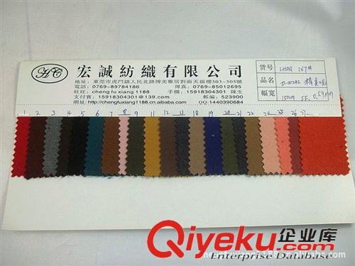 16：無紡布1MM-5MM 精品麥呢麥爾登毛呢金鵲呢平紋法蘭呢法蘭絨平紋彩色毛呢服裝面料原始圖片2