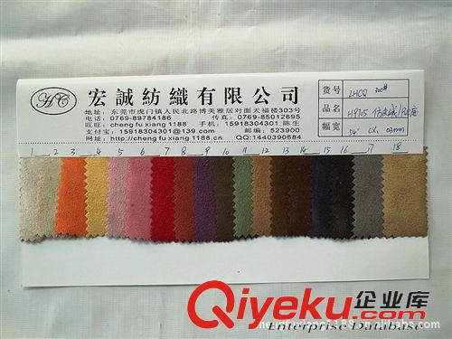 16：無紡布1MM-5MM 供應優(yōu)質用途面料亞古力彈力仿皮絨 彈力仿皮絨眼鏡布加密彈力絨