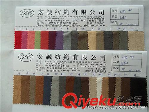  15：皮革：鏡面/亮面/漆皮/光膠 zp羊紋PU羊仔紋仿zp底材細紋針紋仿皮底gd箱包鞋材手袋等