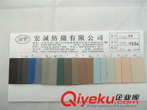  15：皮革：鏡面/亮面/漆皮/光膠 zp羊紋PU羊仔紋仿zp底材細紋針紋仿皮底gd箱包鞋材手袋等原始圖片2